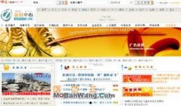 最新新闻爆料模板下载,最新爆料事件，真相即将揭晓！