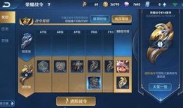 荣耀官方最新爆料,揭秘全新旗舰手机神秘面纱！