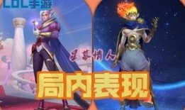 薇恩手游最新皮肤爆料