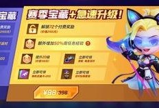 逃跑吧少年下期爆料最新,神秘事件再起，少年团面临生死抉择！