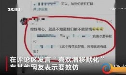 淮安爆料老师事件最新,真相揭开，教育界风波再起