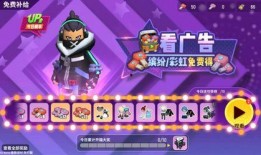 香肠派对最新版爆料,全新内容与玩法大曝光！