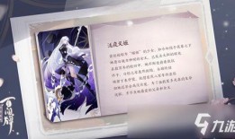 百闻牌最新爆料