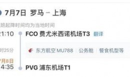 广州援沪爆料最新消息视频,揭秘前线纪实视频背后的感人瞬间