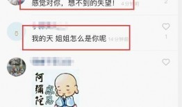 演员李婧婧最新爆料视频,娱乐圈背后惊人内幕