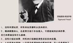 第五心理学家最新爆料,心理学的最新突破与未来趋势