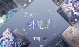 百闻牌最新爆料