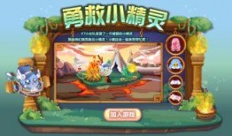 小精灵最新爆料视频大全,揭秘神秘事件与精彩瞬间