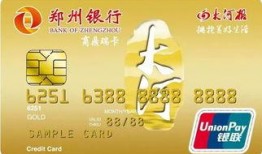 郑州信用卡最新爆料电话,揭秘电话背后的真相与风险