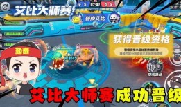 蛋仔派对最新爆料艾比大陆,蛋仔派对新世界揭秘