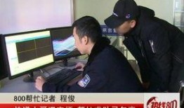 安庆小伙最新爆料,最新爆料背后的惊人真相