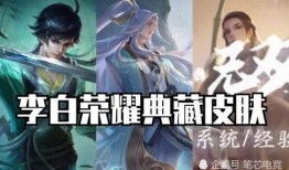 韩伟新皮肤最新爆料,炫酷特效，引领潮流新风尚