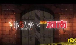 第五人格四月联动爆料最新,神秘角色与惊悚剧情提前揭晓