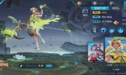 王者荣耀皮肤最新爆料技能特效,炫酷视觉盛宴，等你来体验！