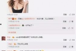 广西吴小姐最新爆料微博,揭秘事件背后惊人真相！”