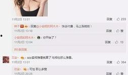 广西吴小姐最新爆料微博,揭秘事件背后惊人真相！”