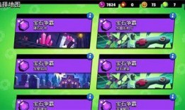 荒野乱斗最新手册爆料,全新角色与玩法大曝光！