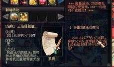 dnf2022体验服最新爆料,揭秘全新游戏内容与玩法革新