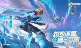 王者荣耀冬季爆料最新,新英雄、新皮肤、新赛季玩法大揭秘！