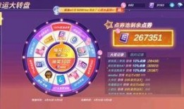 星月转盘最新爆料,剧情反转再升级，神秘角色即将揭晓！