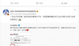 逆子最新爆料微博,揭秘娱乐圈惊人内幕