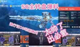 星月转盘最新爆料,剧情反转再升级，神秘角色即将揭晓！