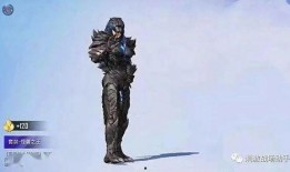 最新中转盘皮肤爆料,炫酷设计，视觉盛宴即将来袭！