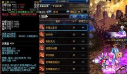 dnf爆料最新,全新版本即将来袭，神秘职业与全新副本等你探索！