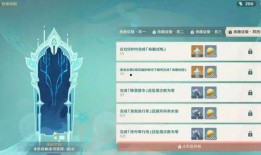 原神38-35最新爆料,神秘角色登场，探索未知领域