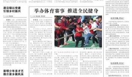 石头镇最新爆料新闻报道,揭秘神秘事件背后的真相