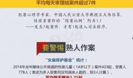 商城学校爆料案件最新,真相渐明，校园安全再引关注