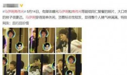 最新爆料马伊璃视频大全,揭秘娱乐圈不为人知的真相