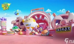 蛋仔派对最新爆料一元,一元狂欢！蛋仔派对最新爆料揭秘无限福利