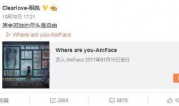 逆子最新爆料微博,揭秘娱乐圈惊人内幕