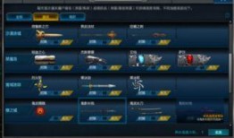 逆战周年爆料最新消息,揭秘全新爆料，精彩活动抢先看！