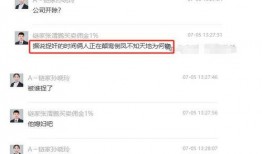 链家最新事件爆料,揭秘行业巨头的风云突变与合规挑战