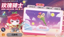 蛋仔活动最新爆料,神秘挑战来袭，惊喜福利等你来拿！