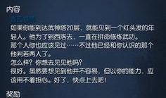 欧卡3最新更新内容爆料,全新内容与功能亮点抢先看