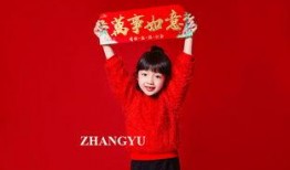 拜年童星最新爆料新闻,揭秘娱乐圈幕后真相