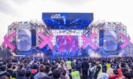 诸暨音乐节爆料最新消息,巨星阵容揭晓，狂欢盛宴即将开启！