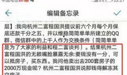 杭州网贷最新爆料,揭秘行业乱象与风险警示