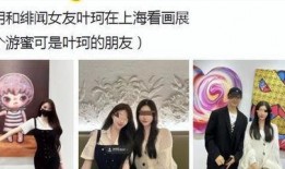 娱乐圈大瓜最新爆料恋情,神秘恋情曝光，当红明星牵手神秘女子！