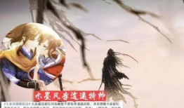 曜李逍遥返场最新爆料,全新爆料揭秘神秘归来