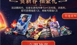 筑梦礼盒最新皮肤爆料,梦幻色彩点亮游戏世界