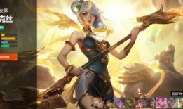 电妹皮肤爆料最新版,惊艳登场，带你领略视觉盛宴