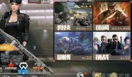 cf手游最新赛事爆料,巅峰对决，热血燃情！