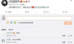 文章爆料视频大全最新下载,热门下载汇总盘点