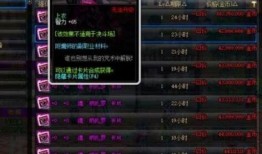 地下城最新爆料网站是,探寻神秘地下世界新篇章