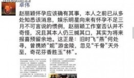 卓伟最新爆料新闻,揭秘娱乐圈惊天大事件！