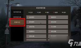 明日之后公测最新爆料,全新玩法与神秘势力即将揭晓！